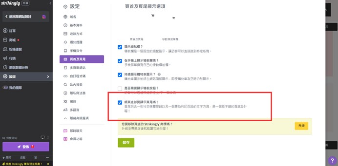 行銷環境 行銷環境
